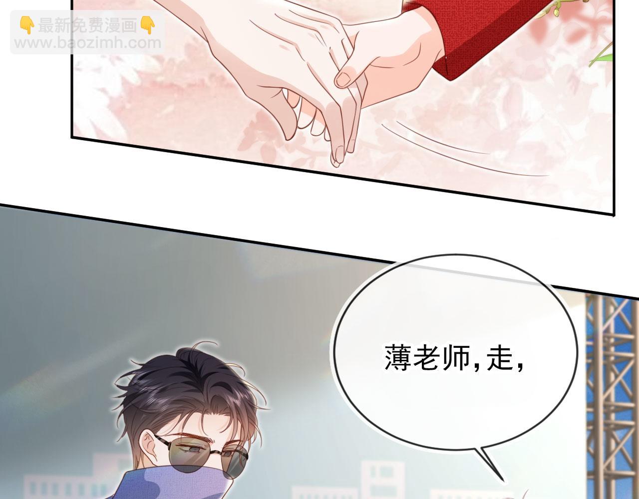 第48话：又快又行85