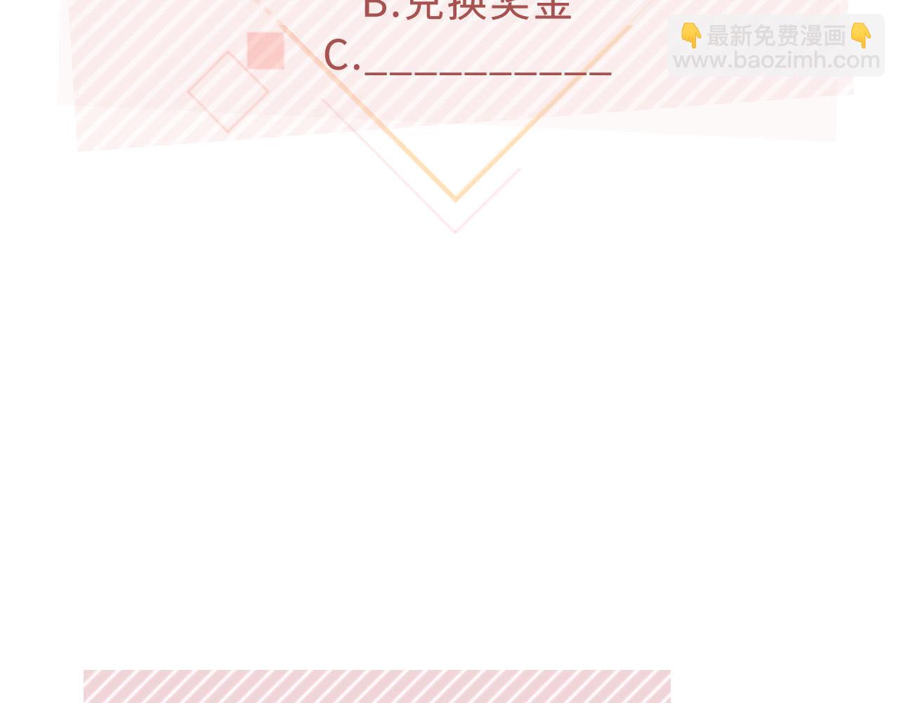 第48话：又快又行93