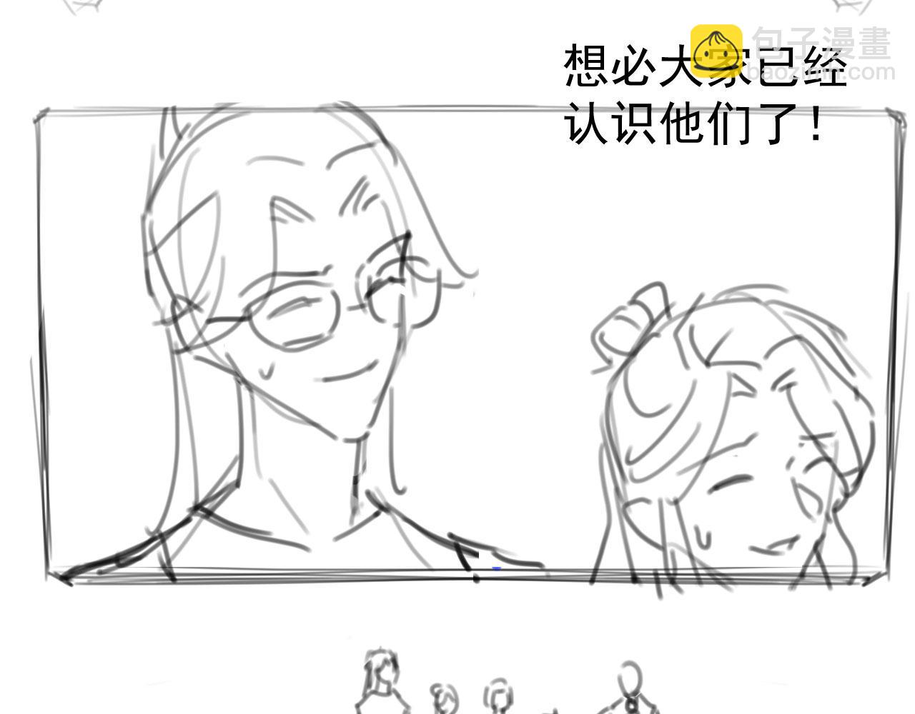 第48话：又快又行95