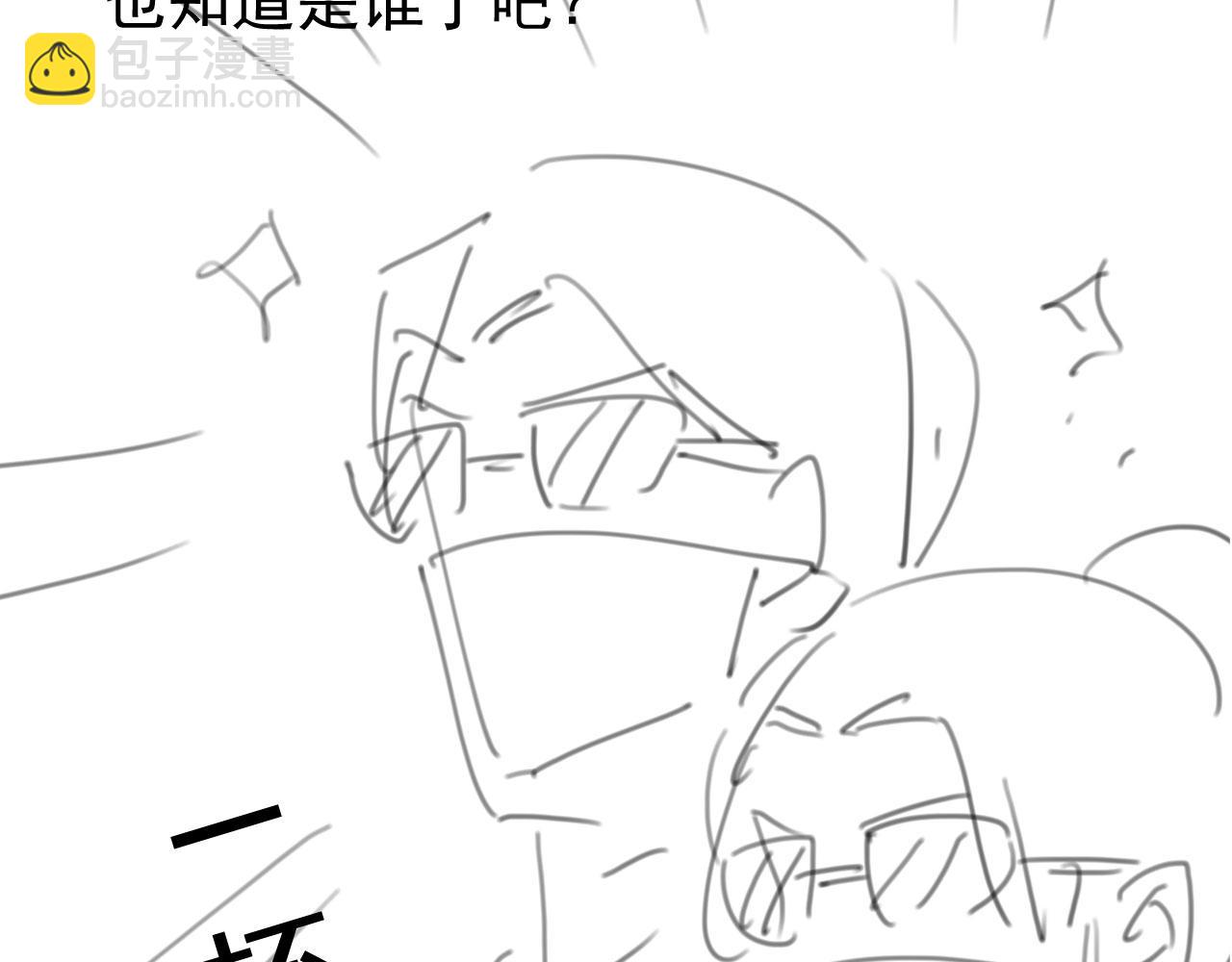 第48话：又快又行97