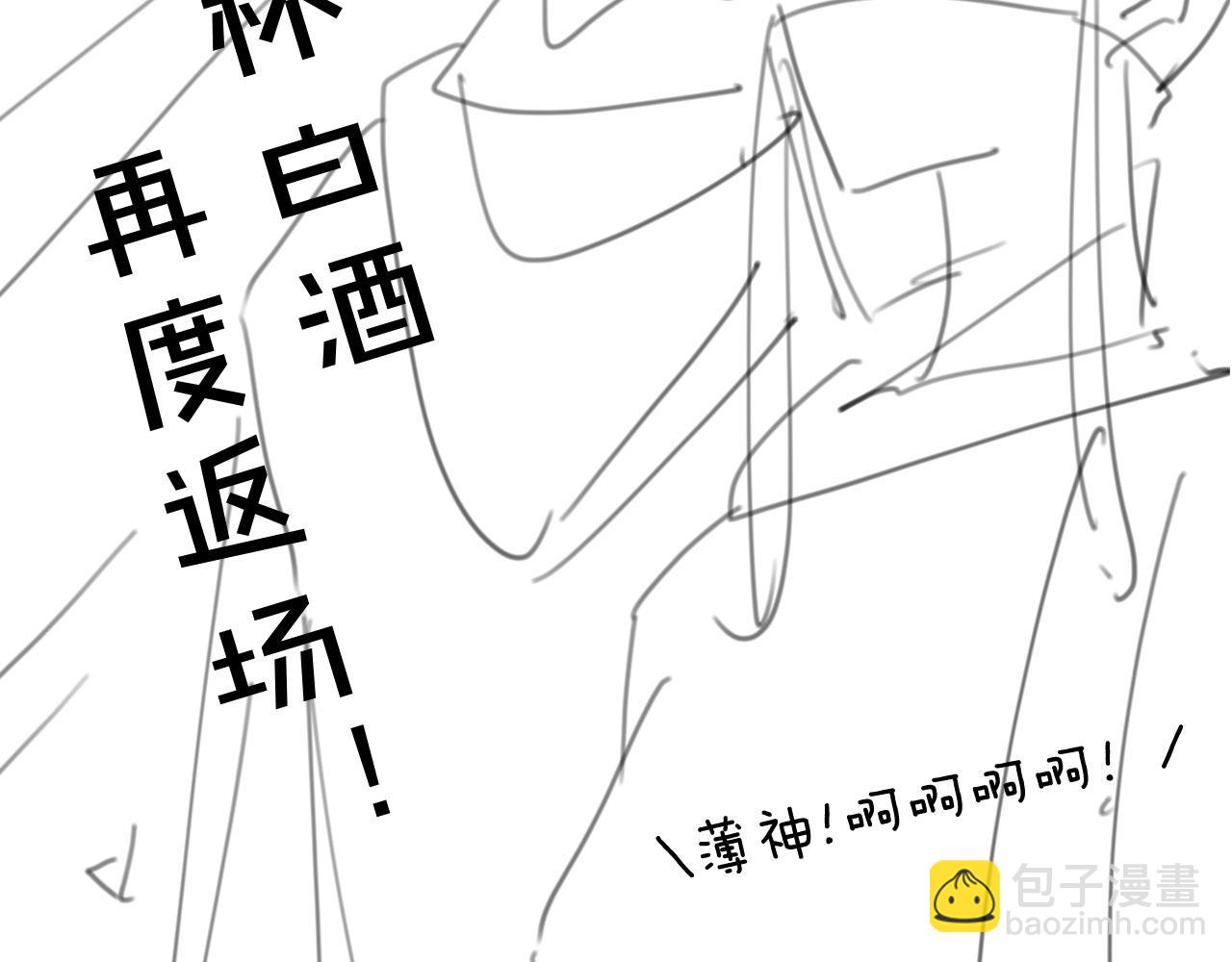 第48话：又快又行98