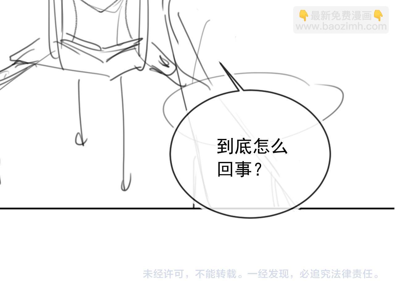 第50话：你觉得我腰不好？100