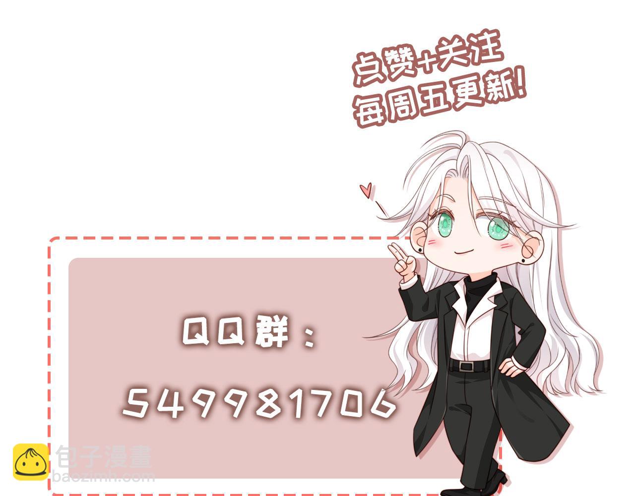 第50话：你觉得我腰不好？101