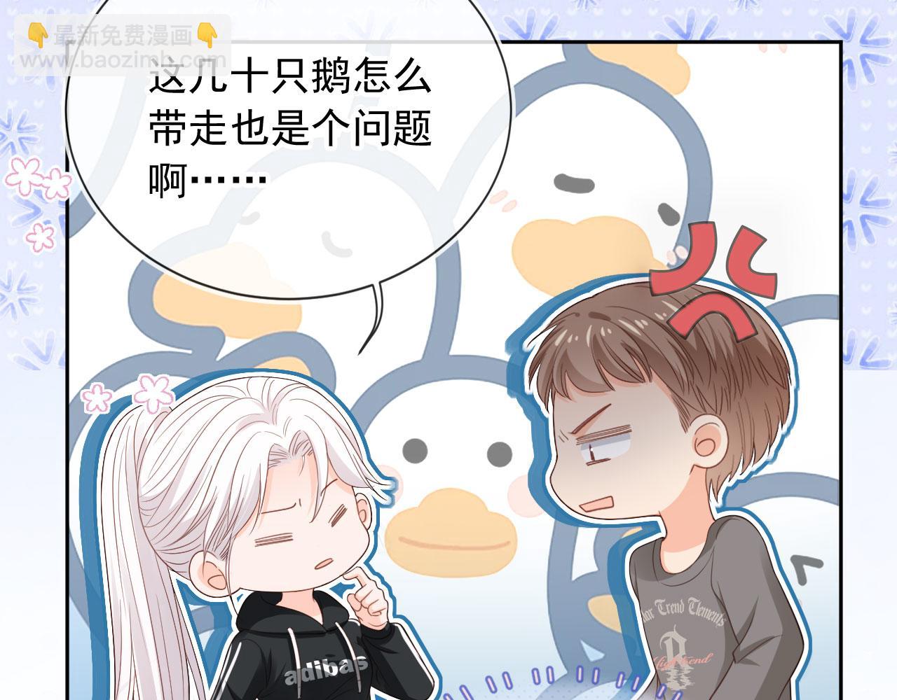 第50话：你觉得我腰不好？11