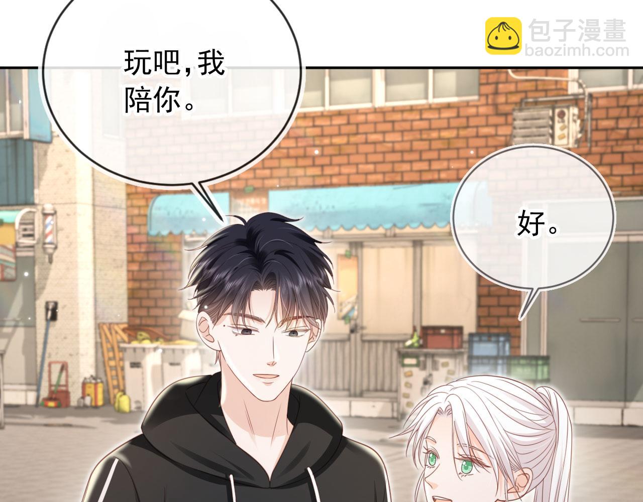 第50话：你觉得我腰不好？13