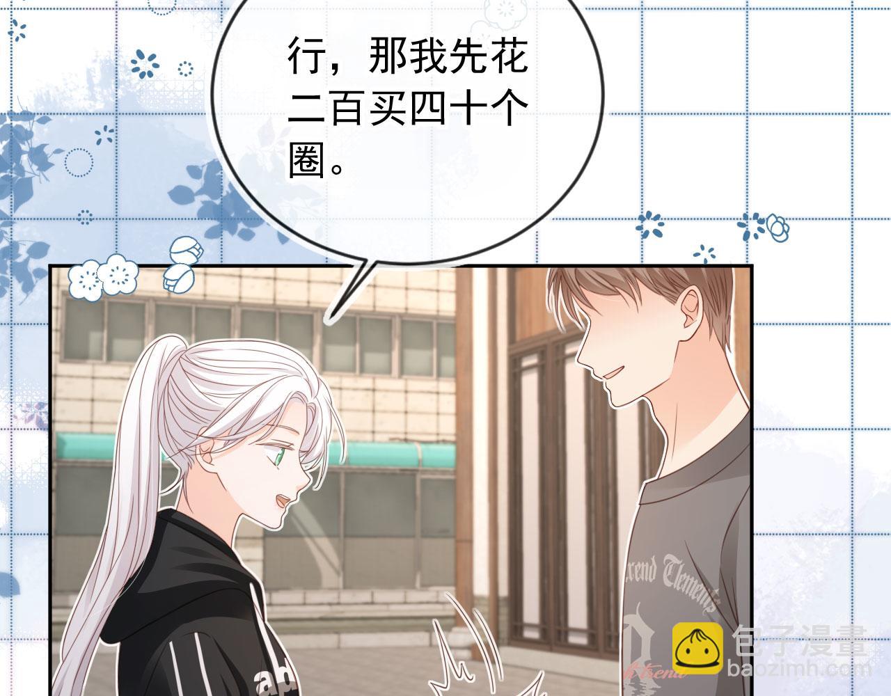 第50话：你觉得我腰不好？15