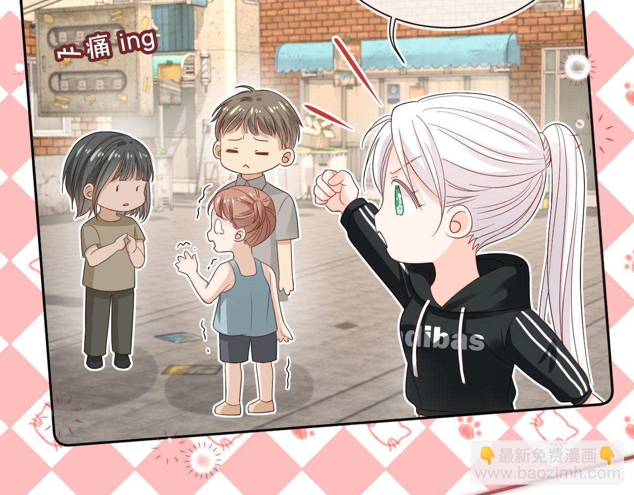 第50话：你觉得我腰不好？24