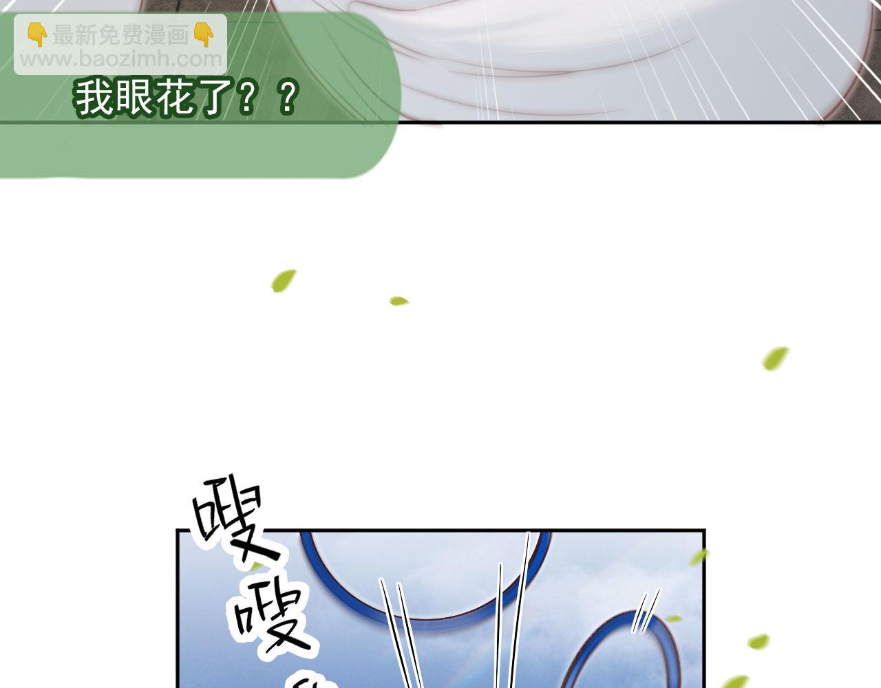 第50话：你觉得我腰不好？31