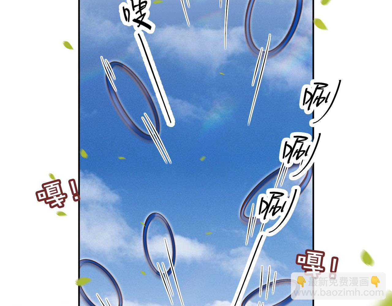 第50话：你觉得我腰不好？32