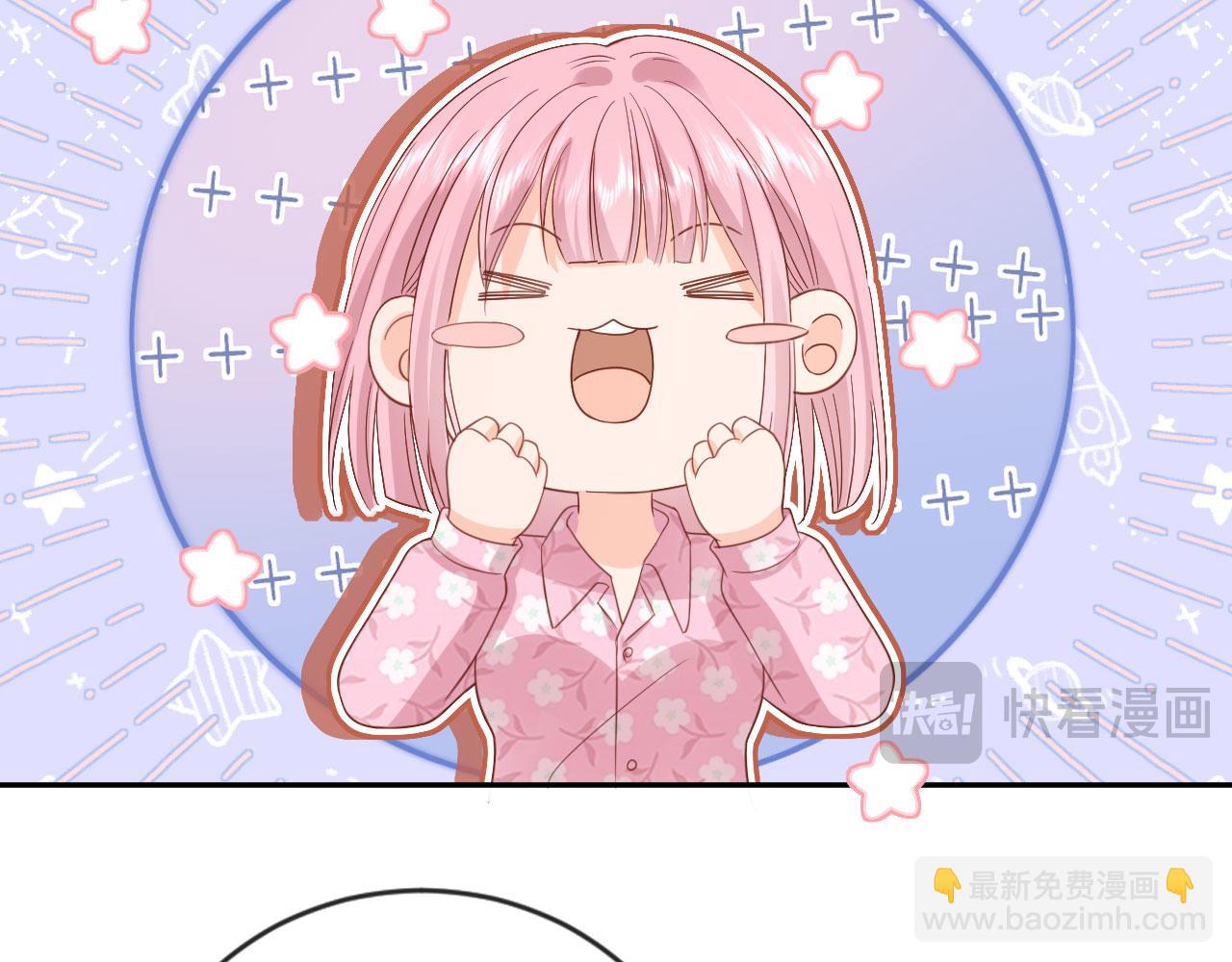 第50话：你觉得我腰不好？34