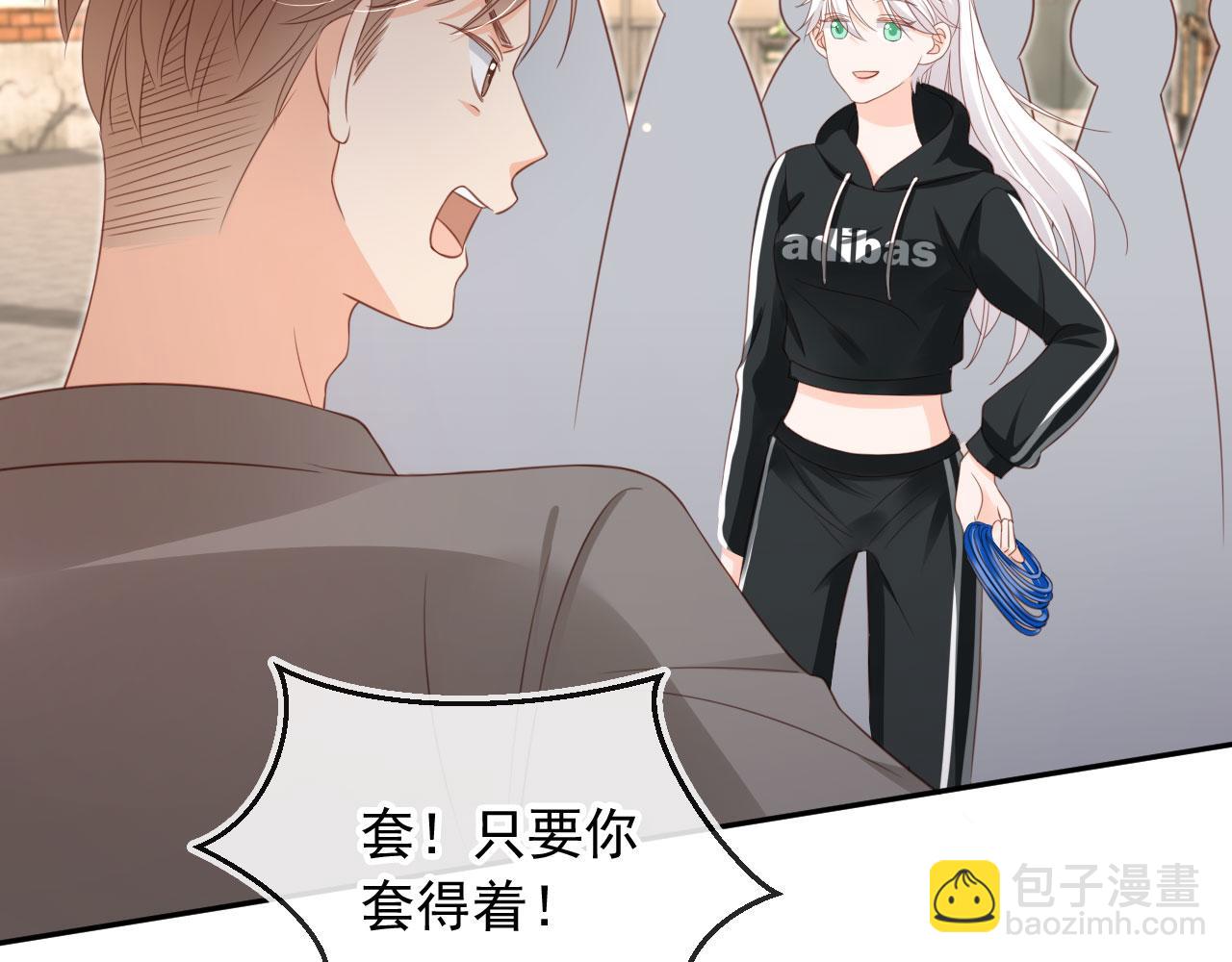 第50话：你觉得我腰不好？40