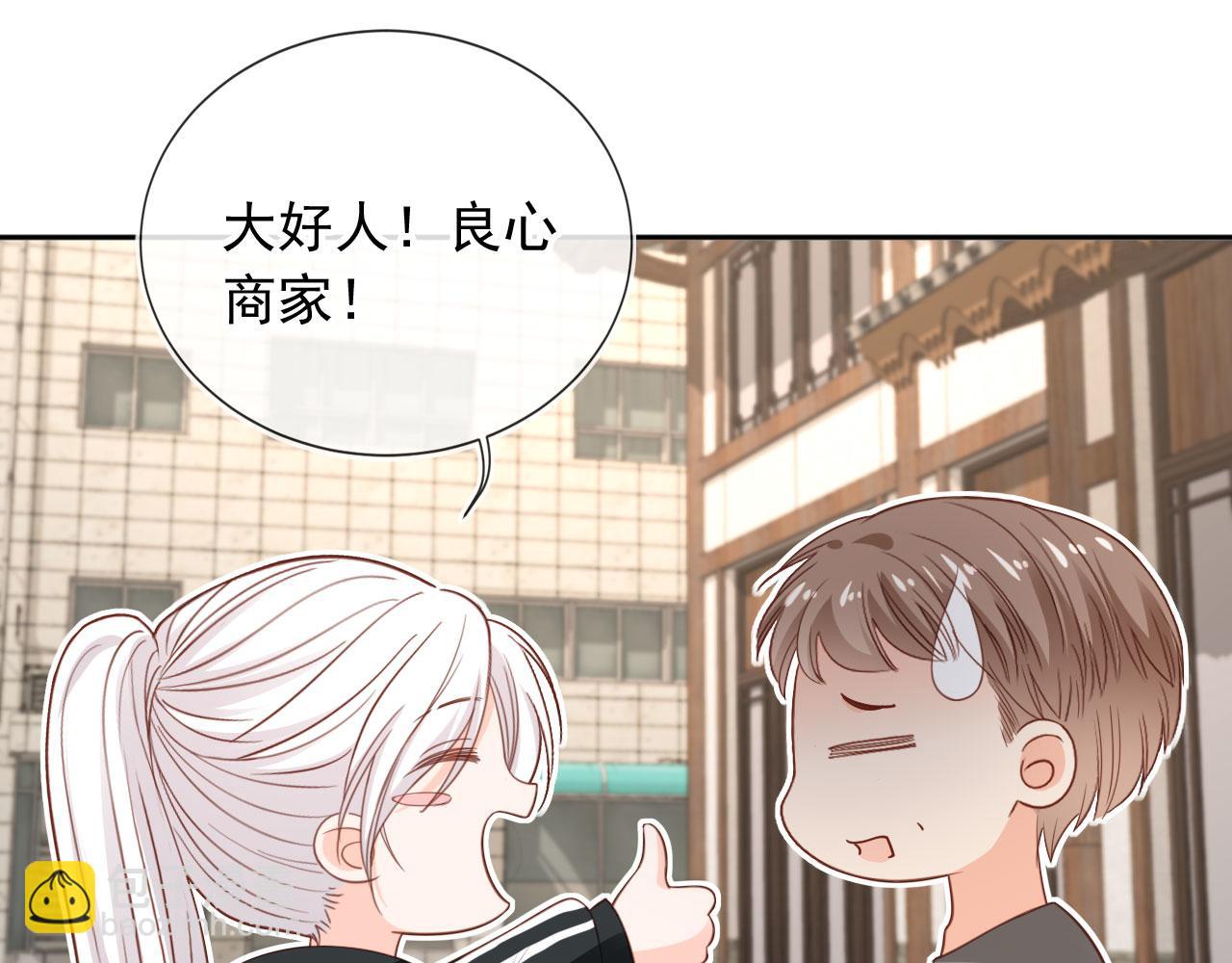 第50话：你觉得我腰不好？55