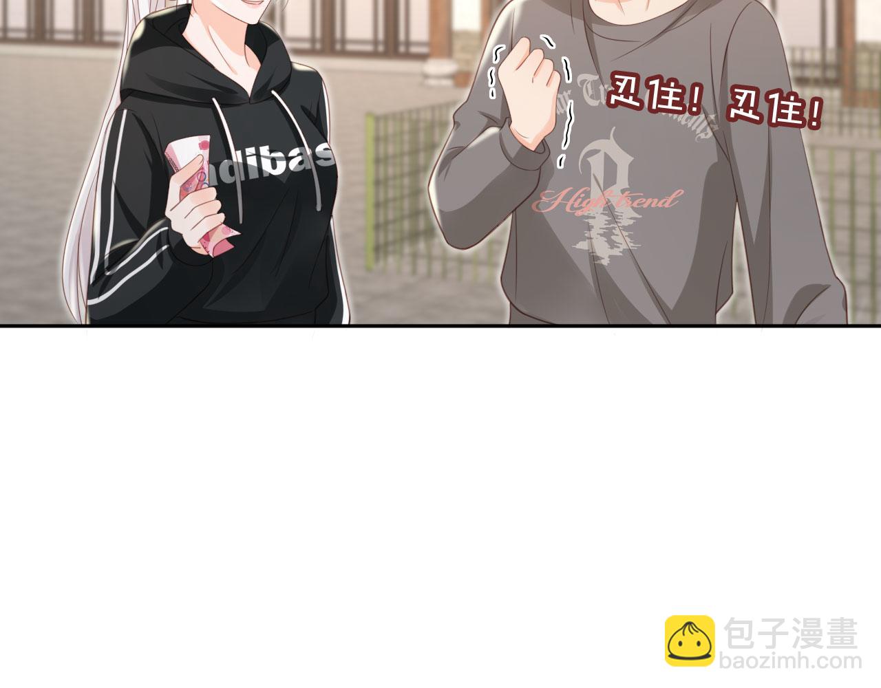 第50话：你觉得我腰不好？69