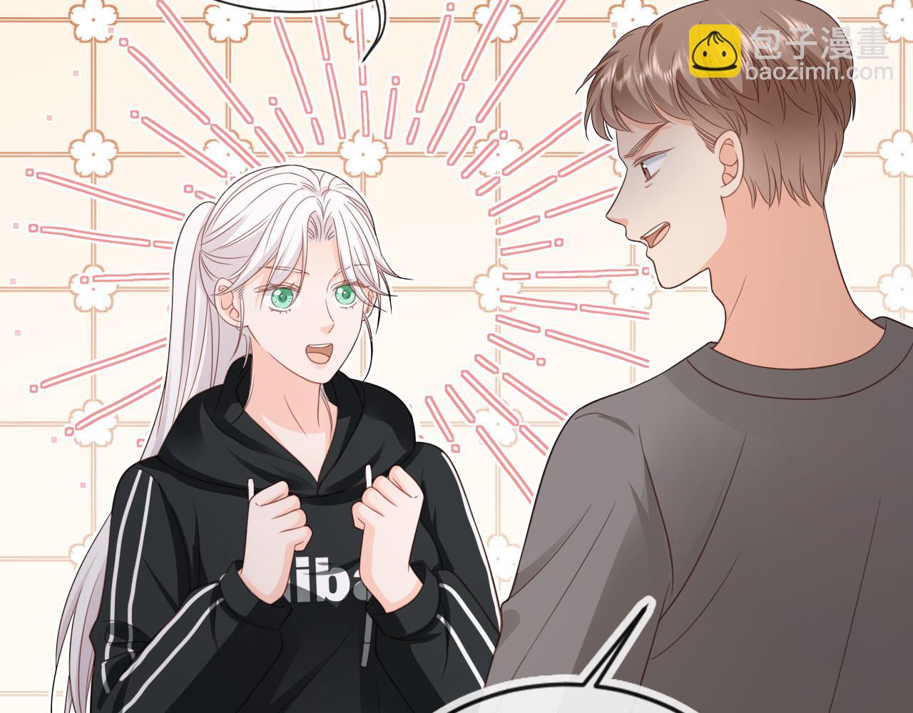 第50话：你觉得我腰不好？7