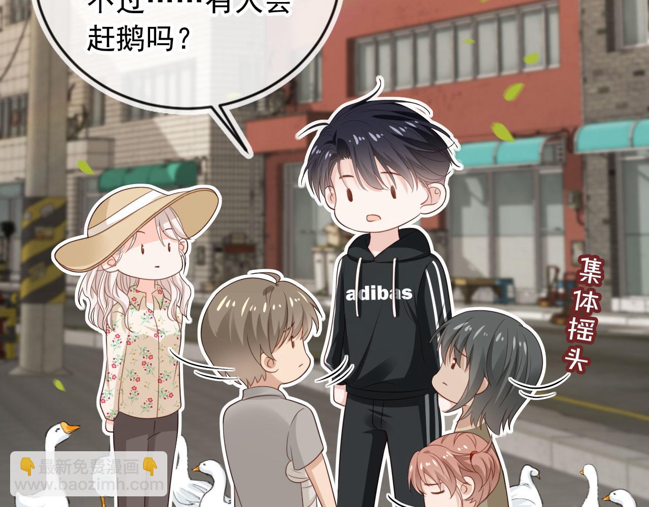 第50话：你觉得我腰不好？78