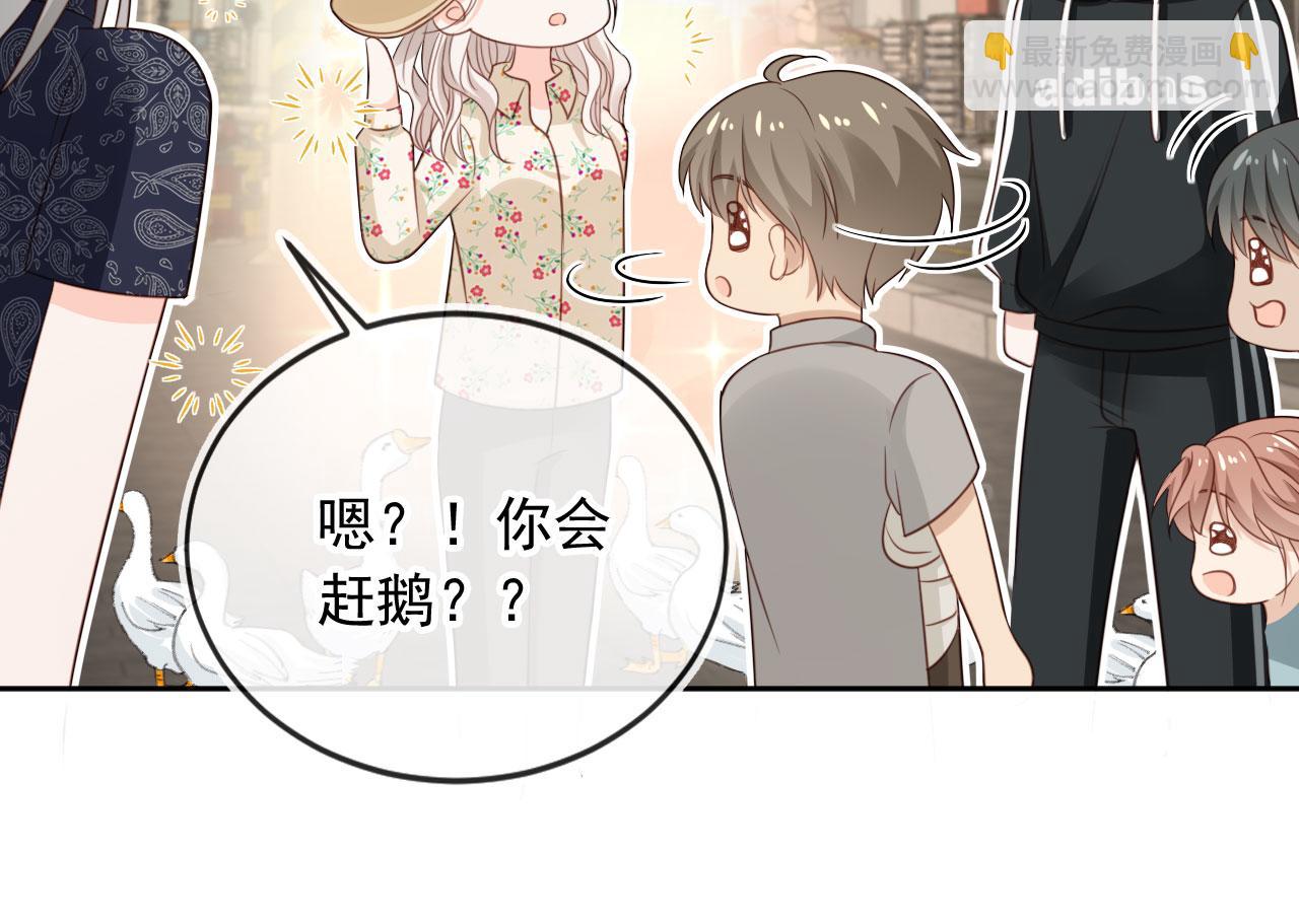 第50话：你觉得我腰不好？80