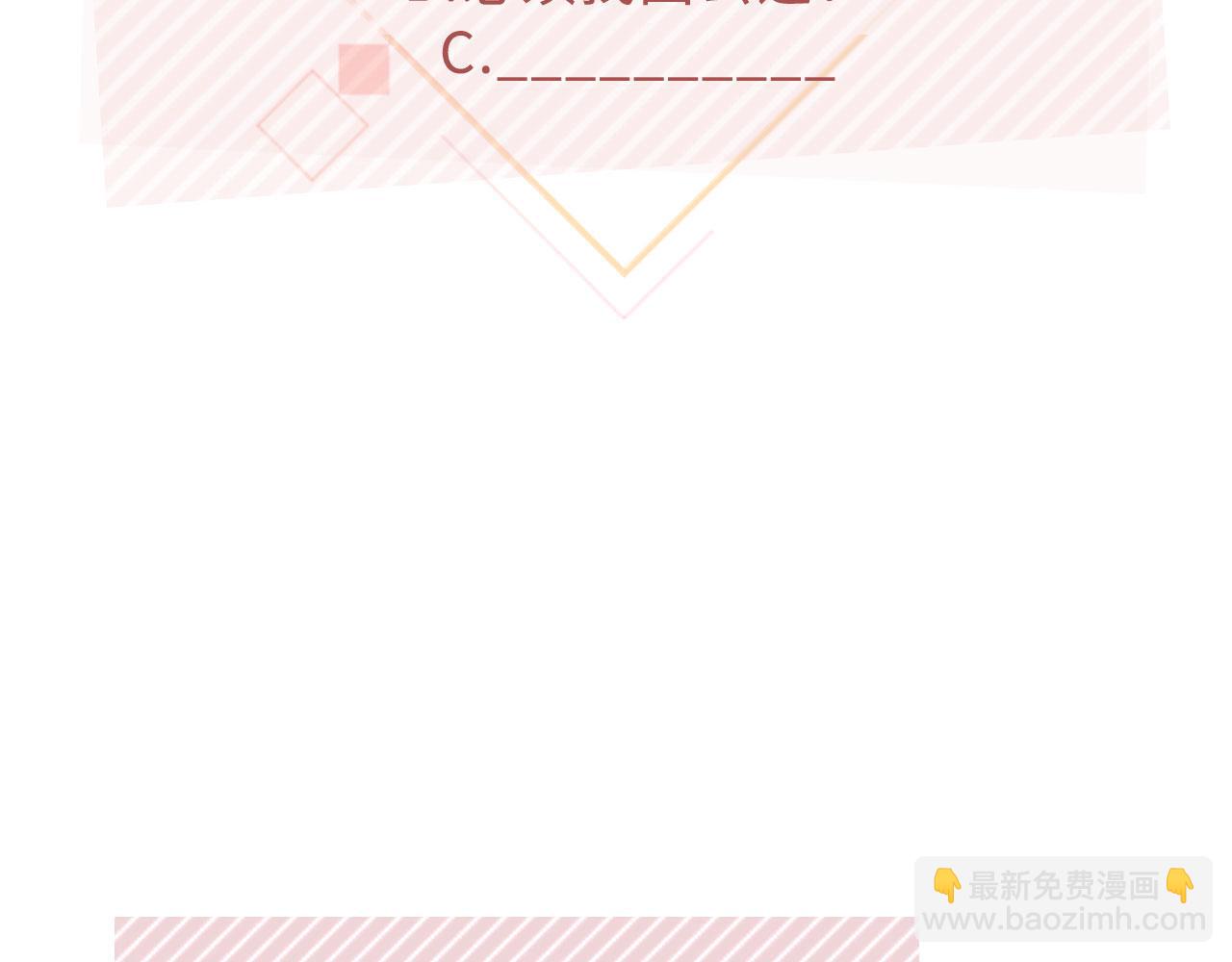 第50话：你觉得我腰不好？96