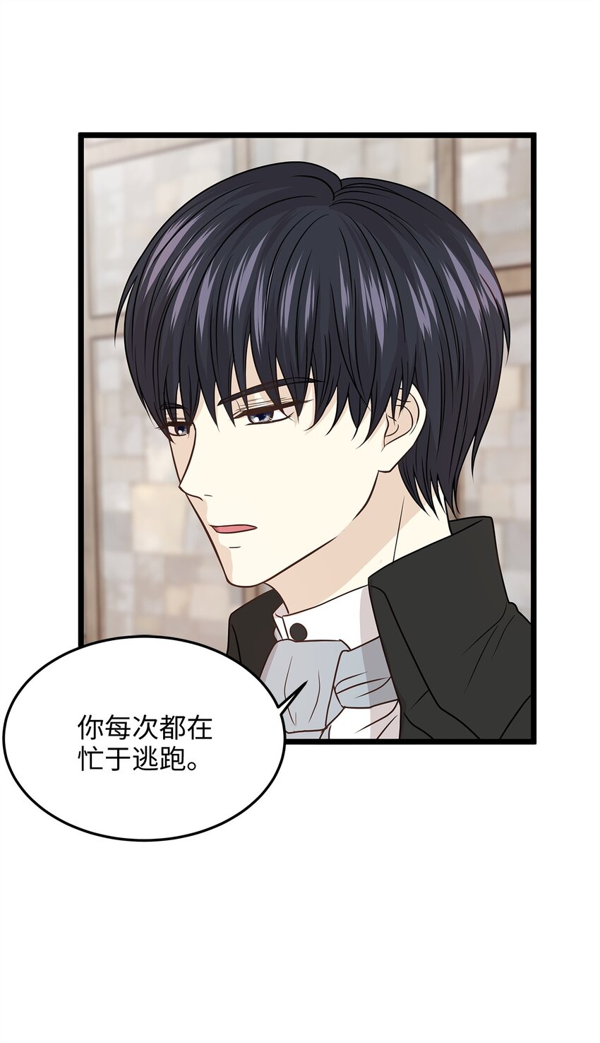 04 来找我还见死不救？0