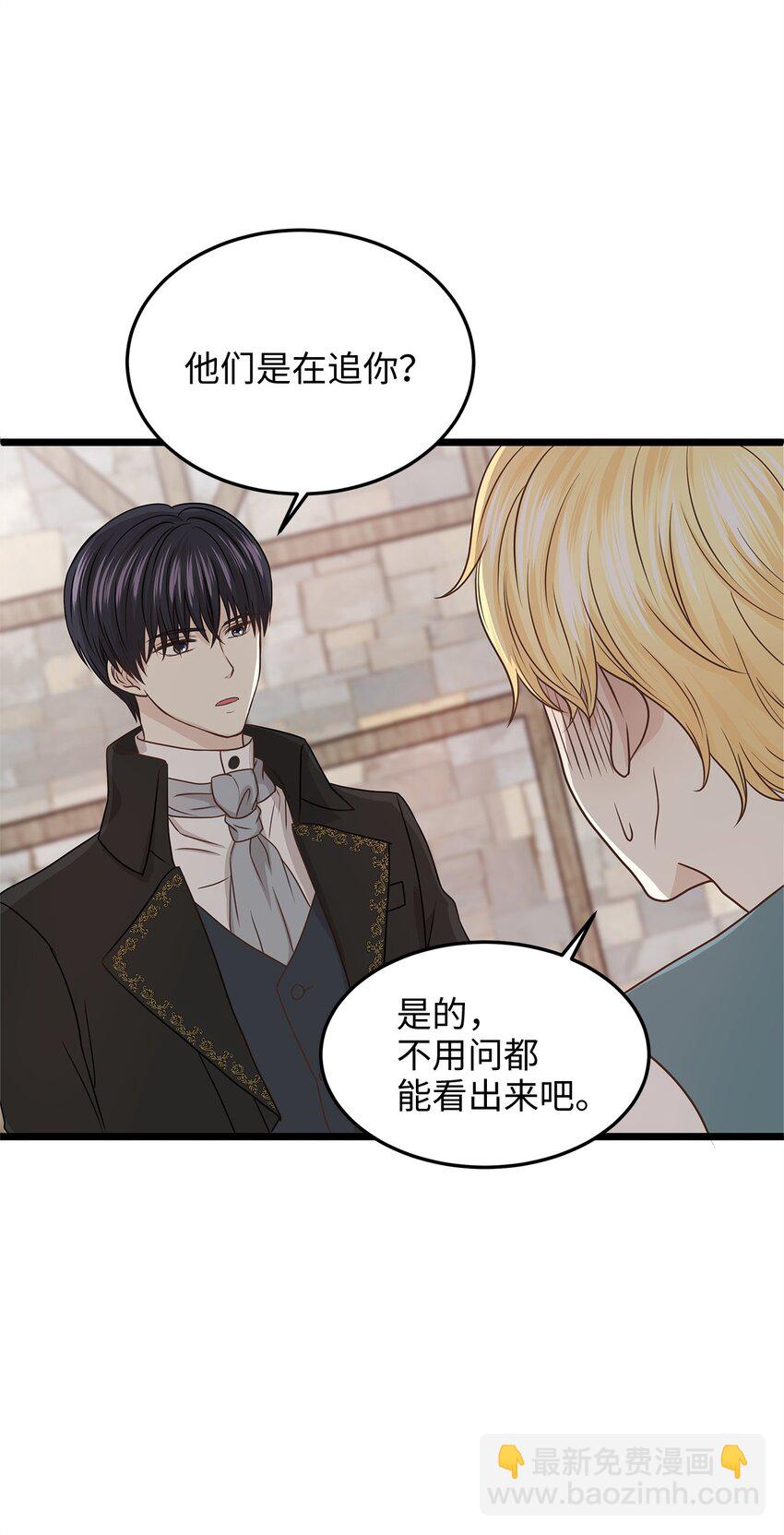 04 来找我还见死不救？12
