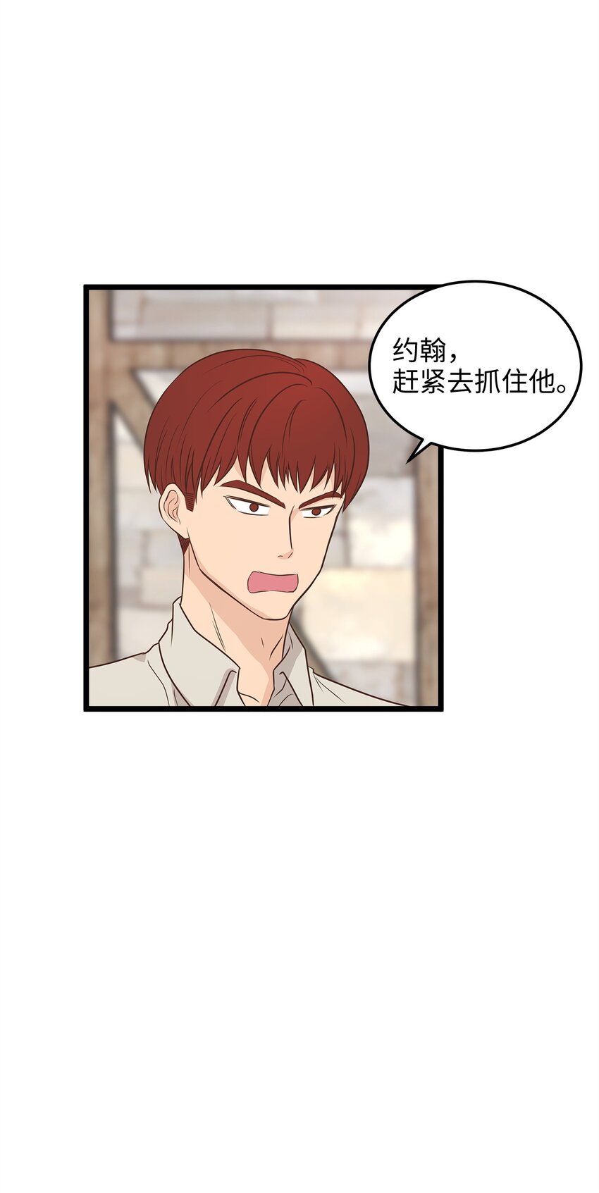 04 来找我还见死不救？13