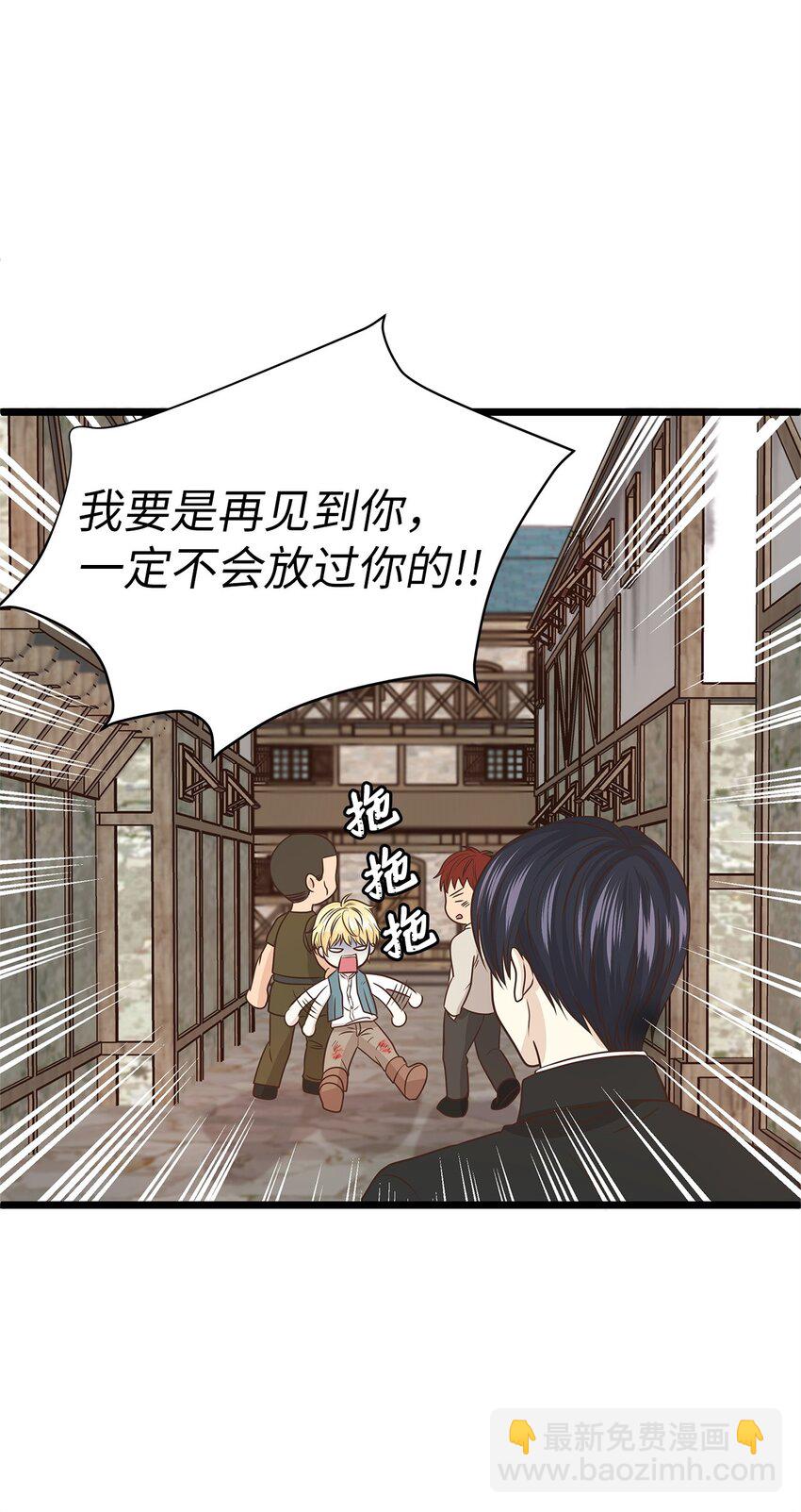 04 来找我还见死不救？19