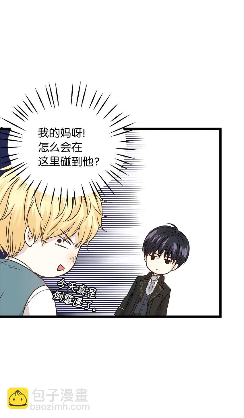 04 来找我还见死不救？2