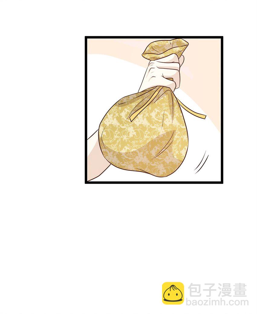 04 来找我还见死不救？63