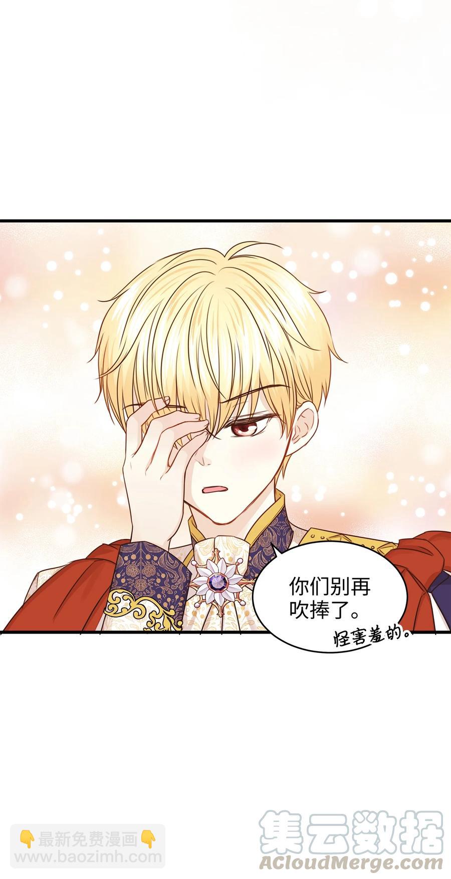 32 舞会上的情敌12