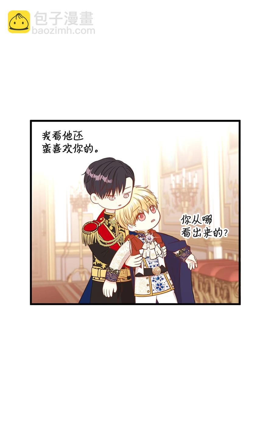 32 舞会上的情敌26