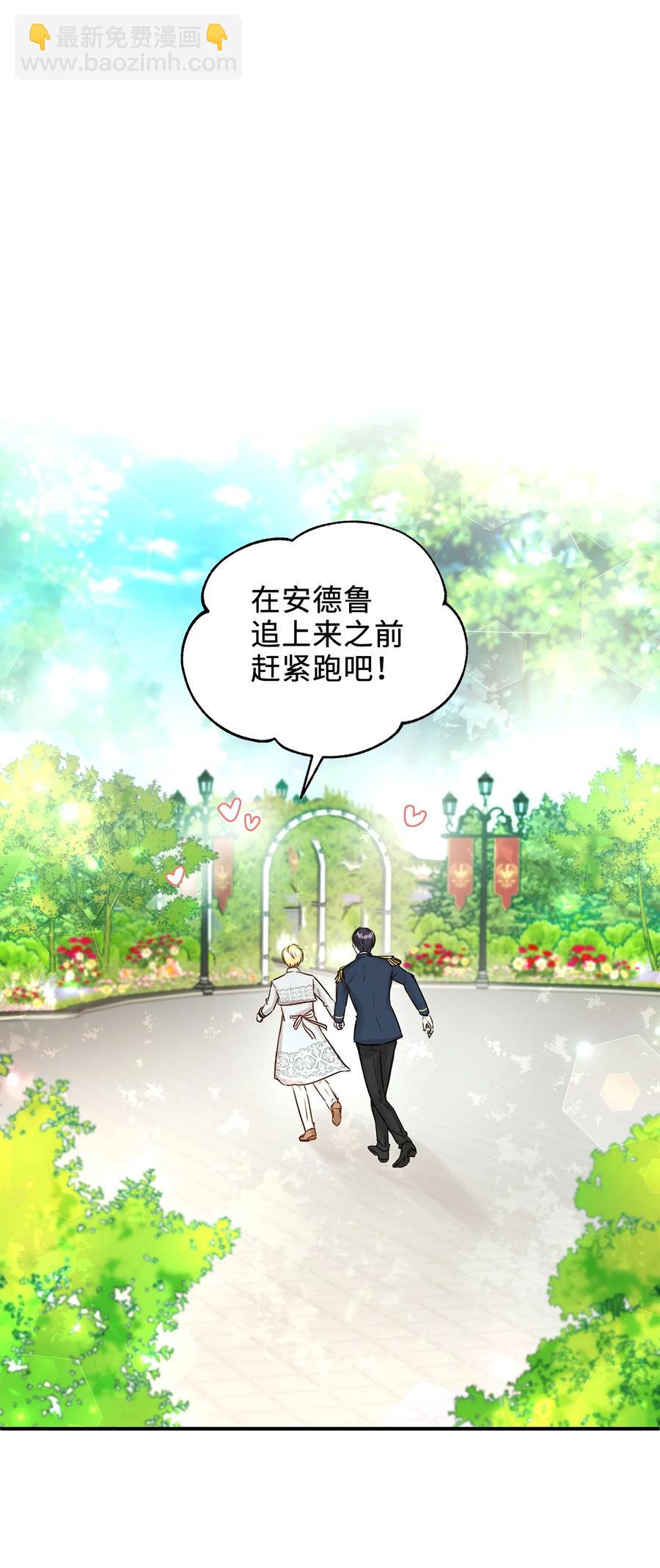 50 最爱的是有你107