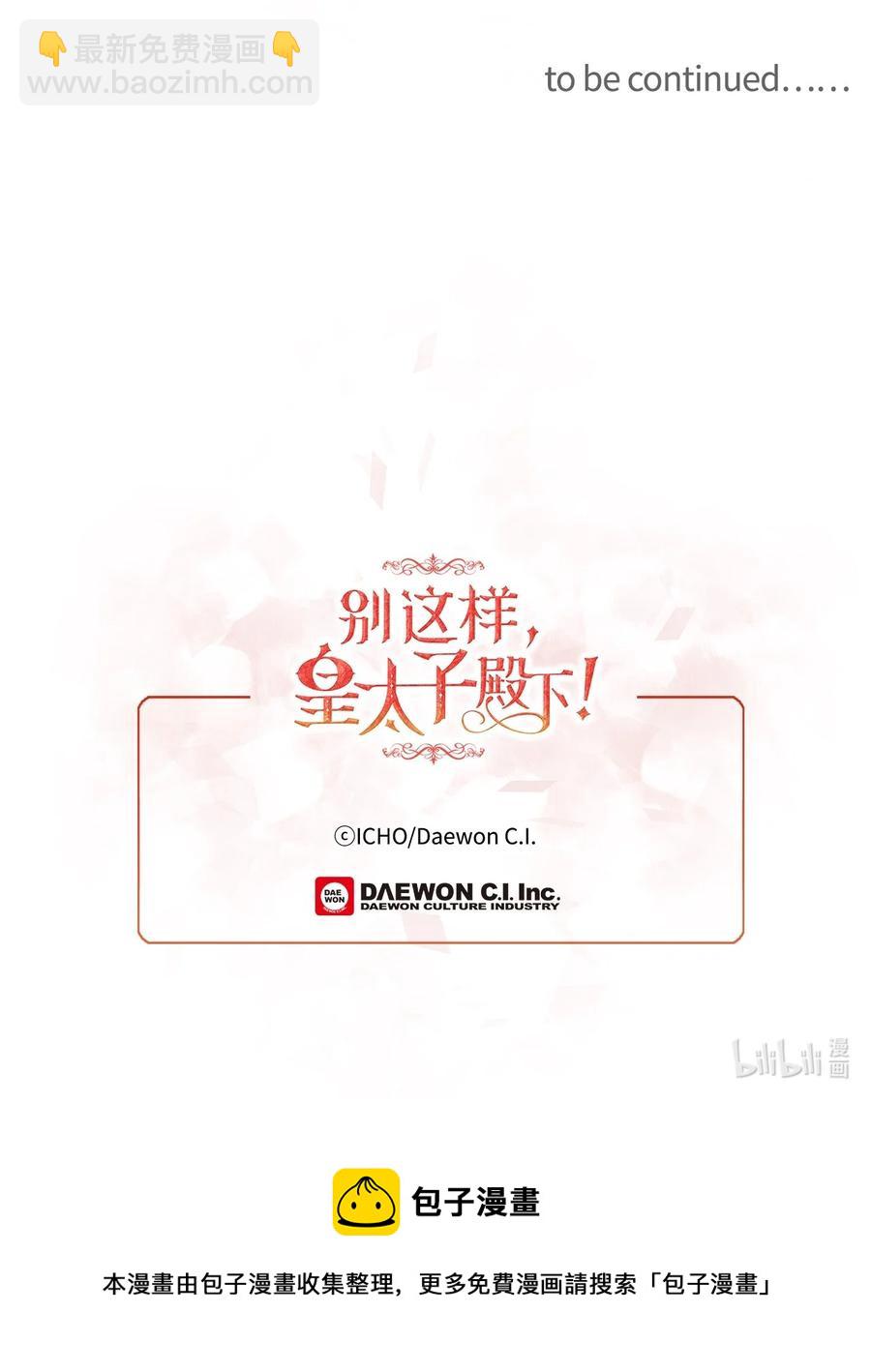 50 最爱的是有你109