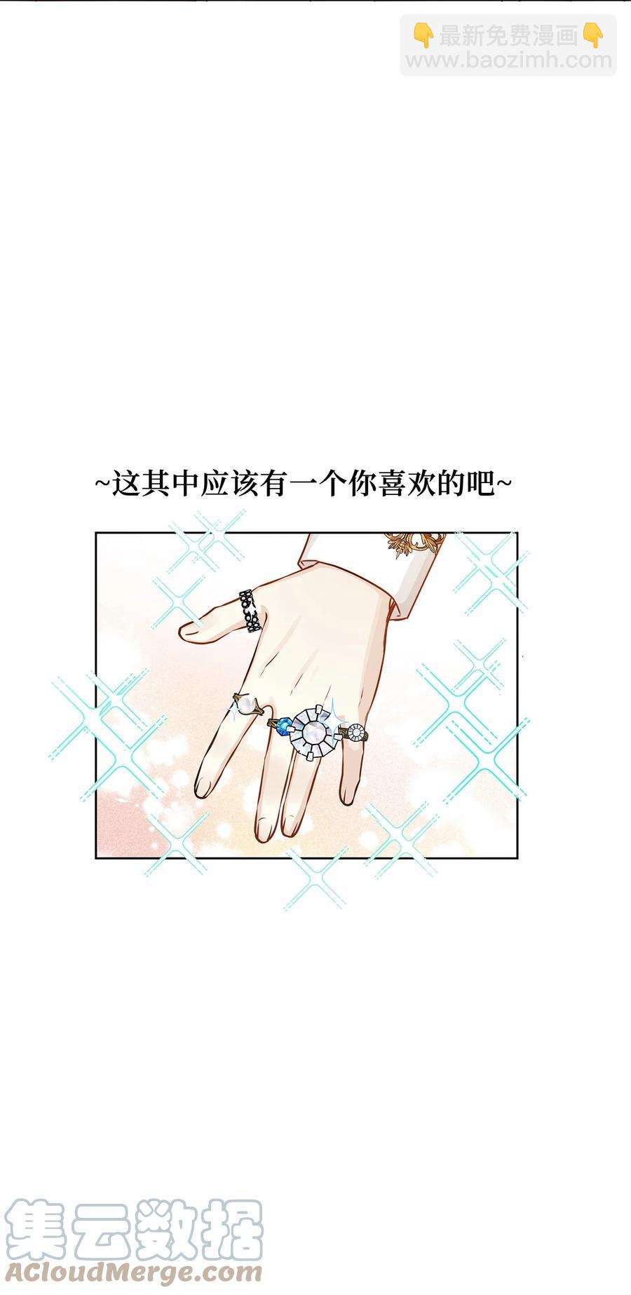 50 最爱的是有你16