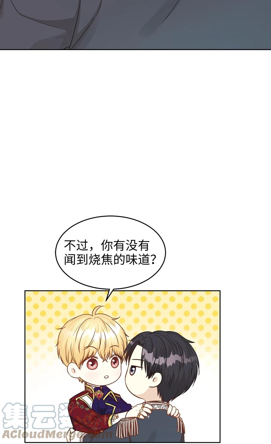 50 最爱的是有你20