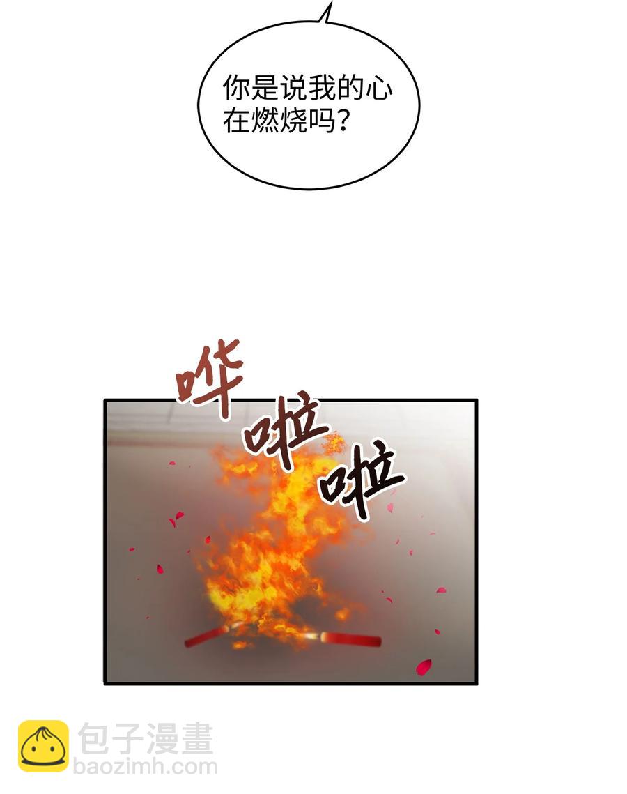 50 最爱的是有你21