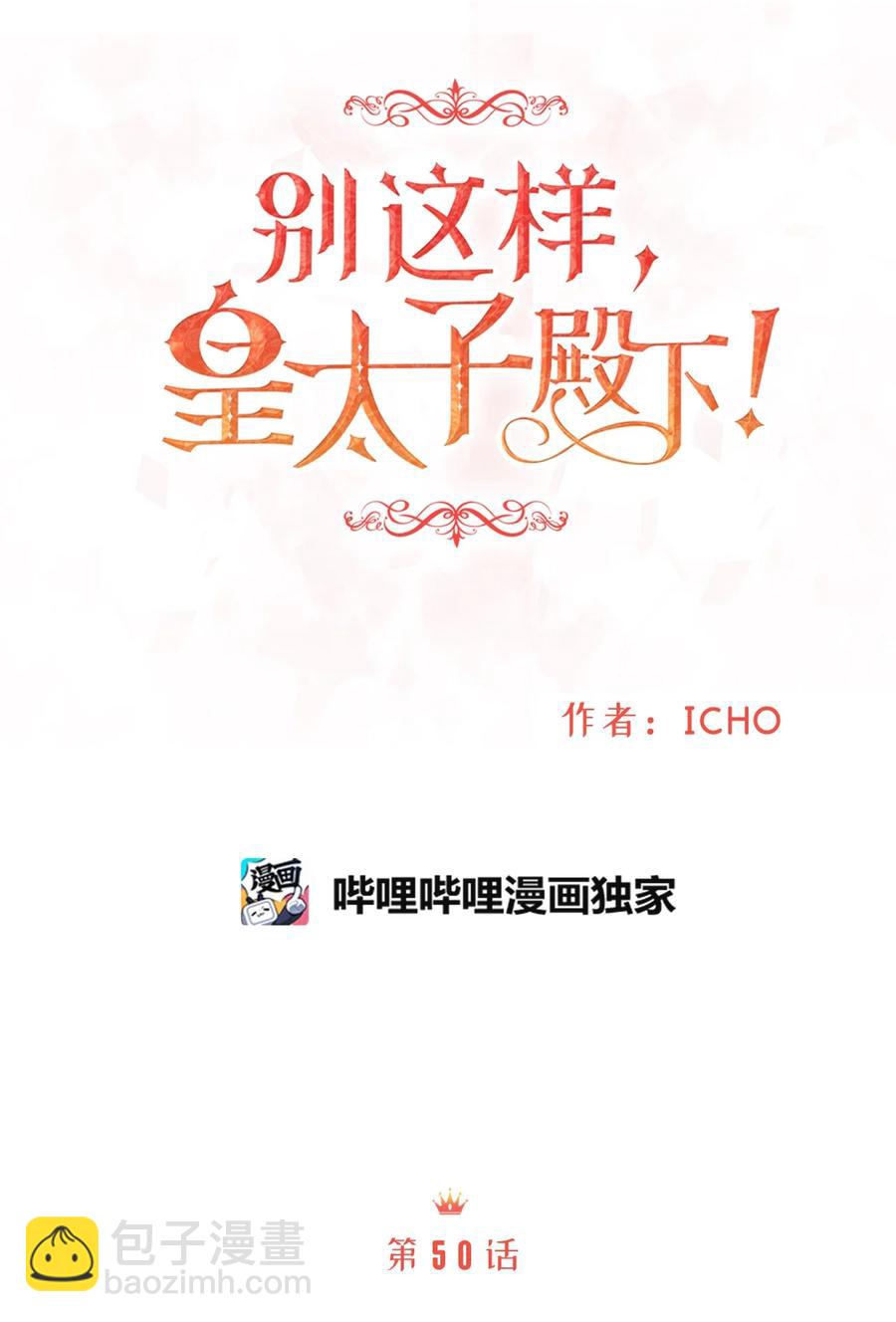 50 最爱的是有你23