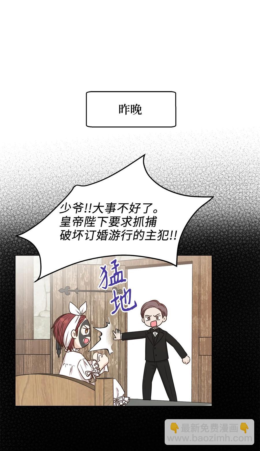 50 最爱的是有你27