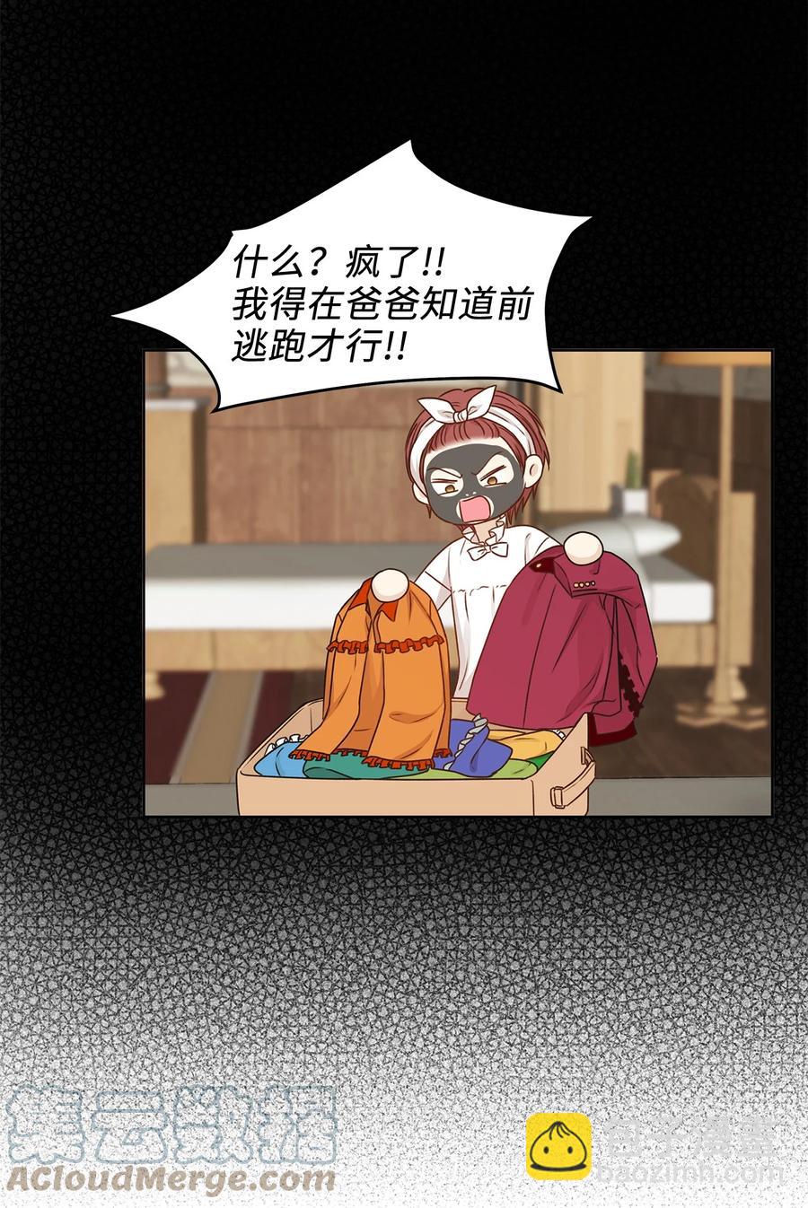 50 最爱的是有你28