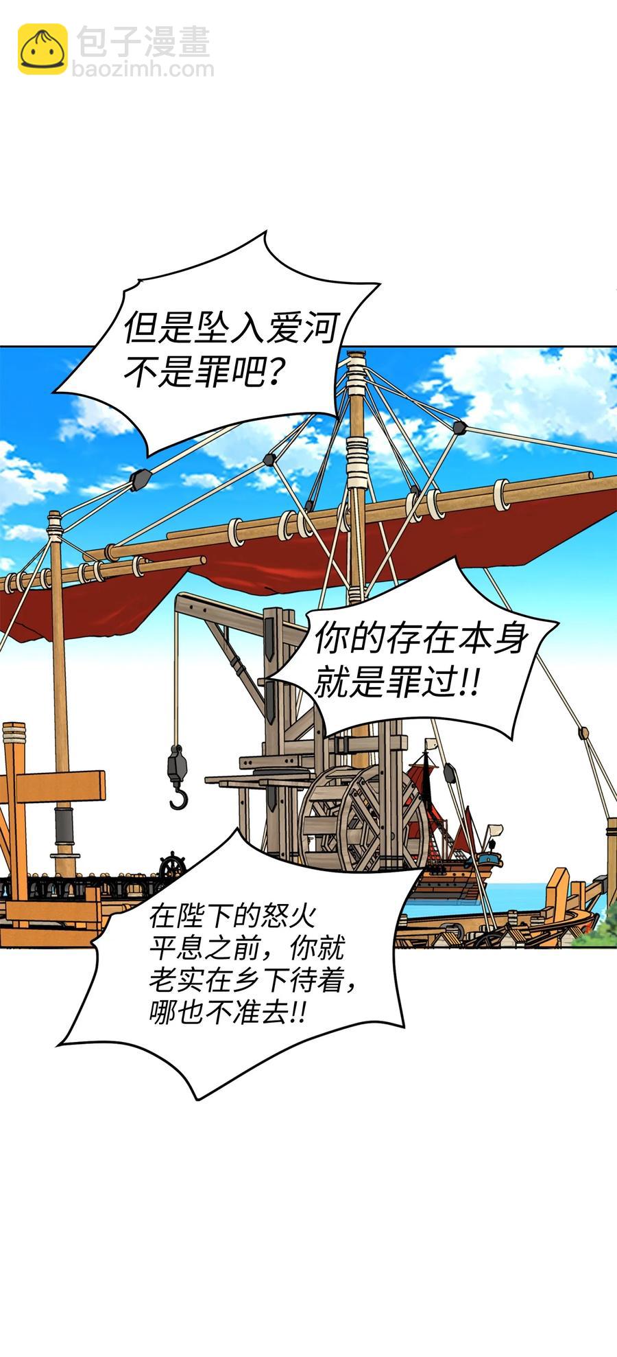 50 最爱的是有你37