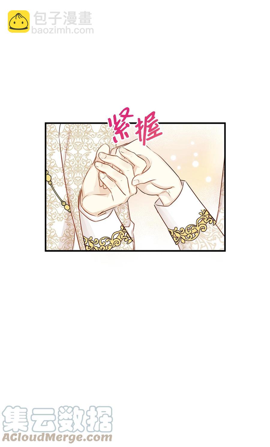 50 最爱的是有你56