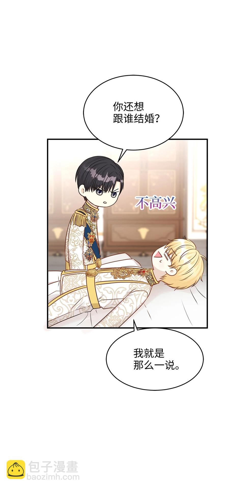 50 最爱的是有你63