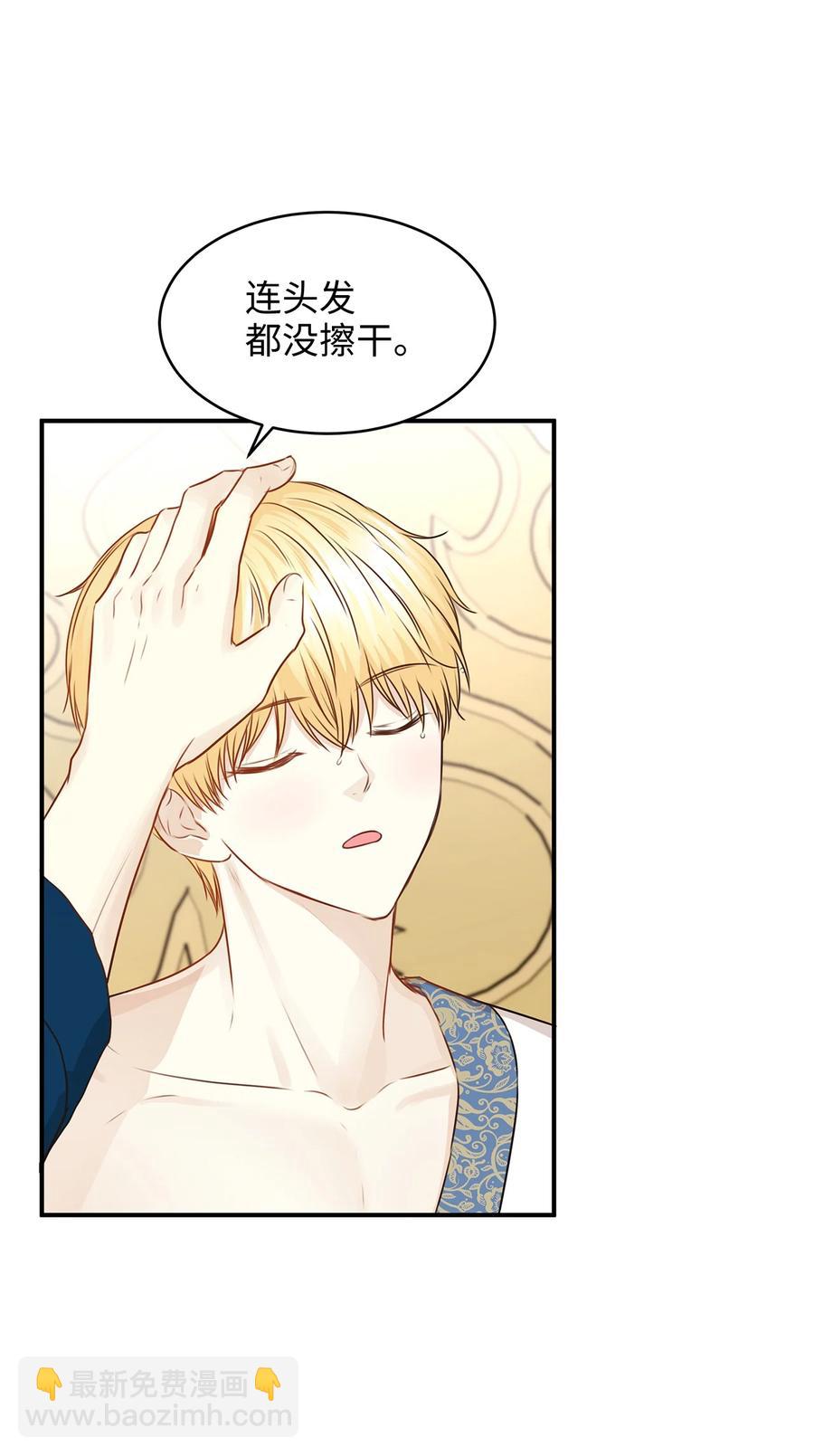 50 最爱的是有你79
