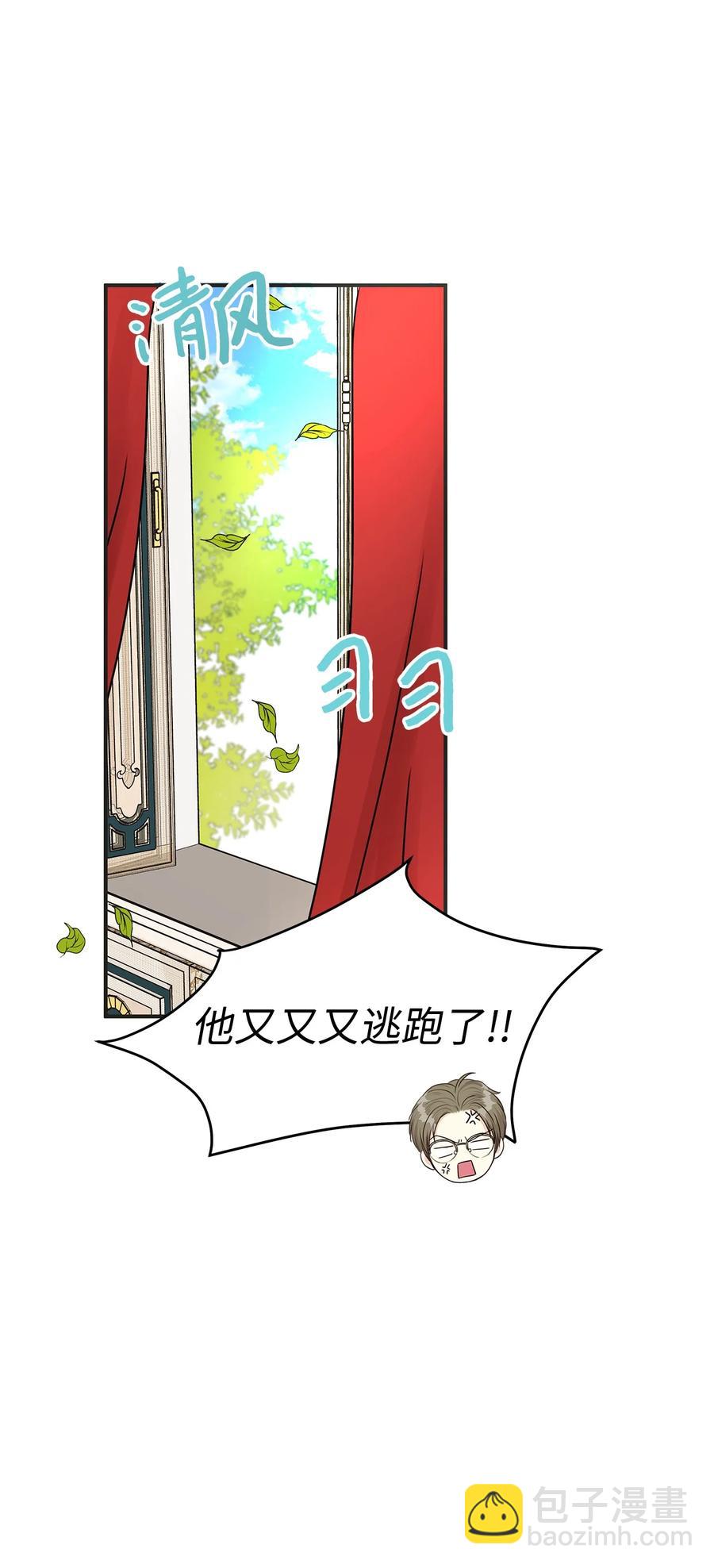 50 最爱的是有你94