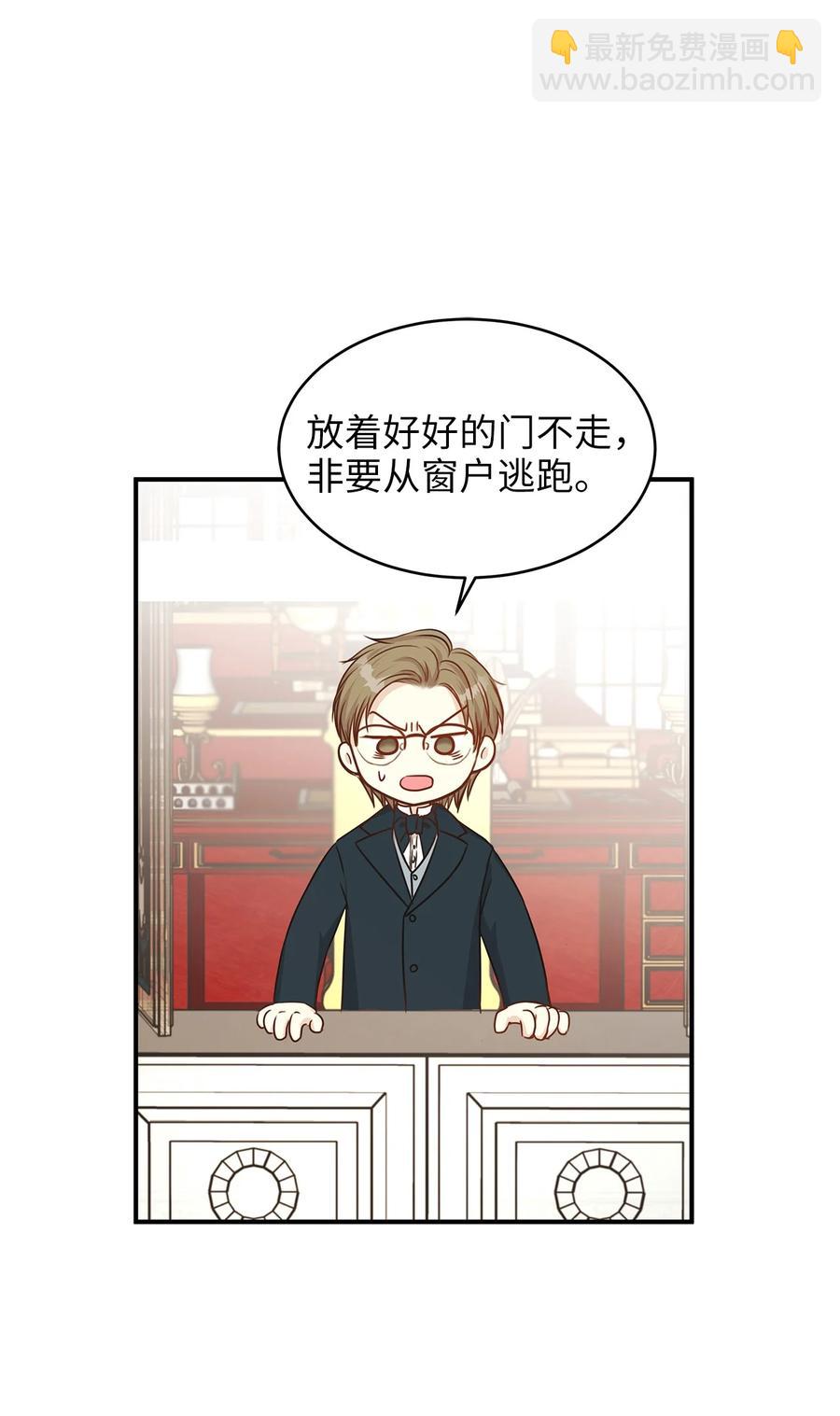 50 最爱的是有你95