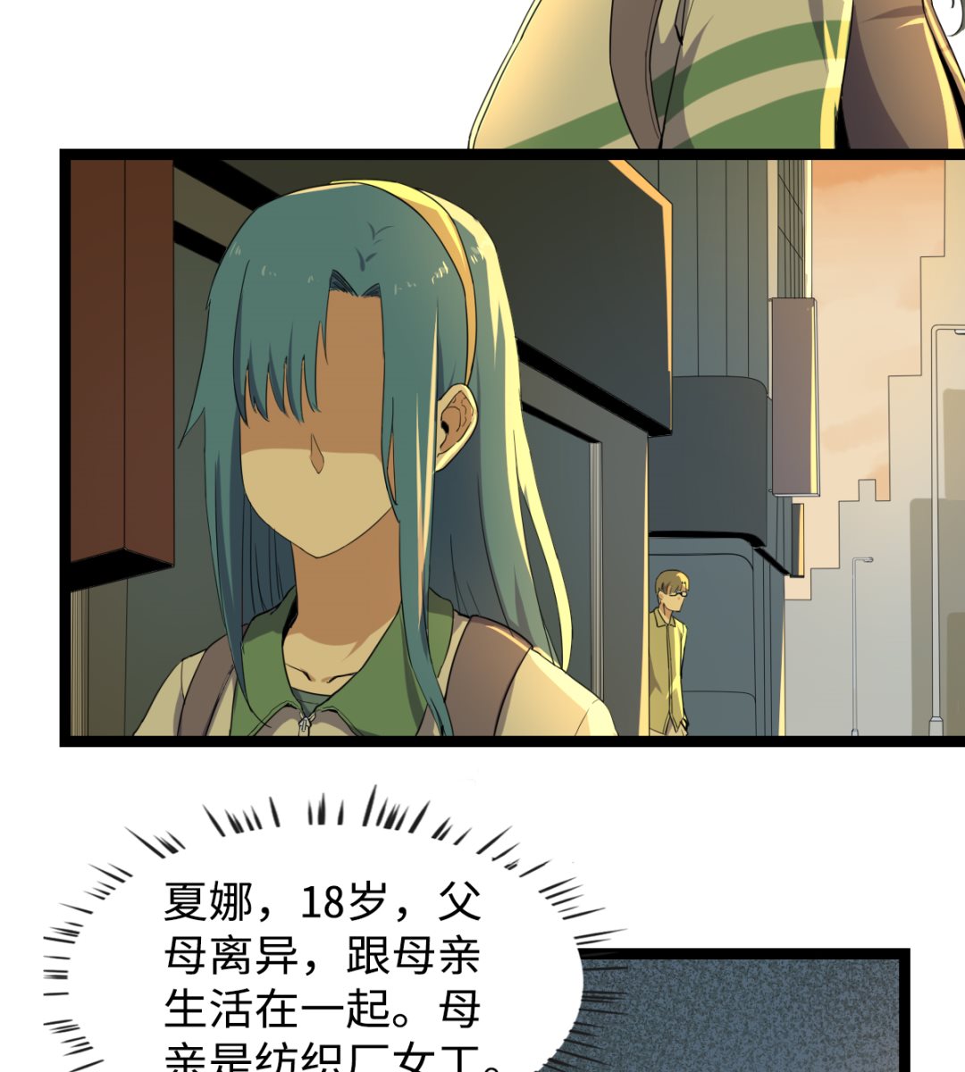 007 绑架2