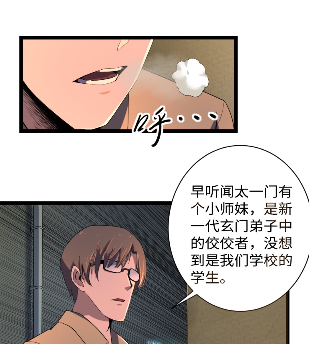 007 绑架22