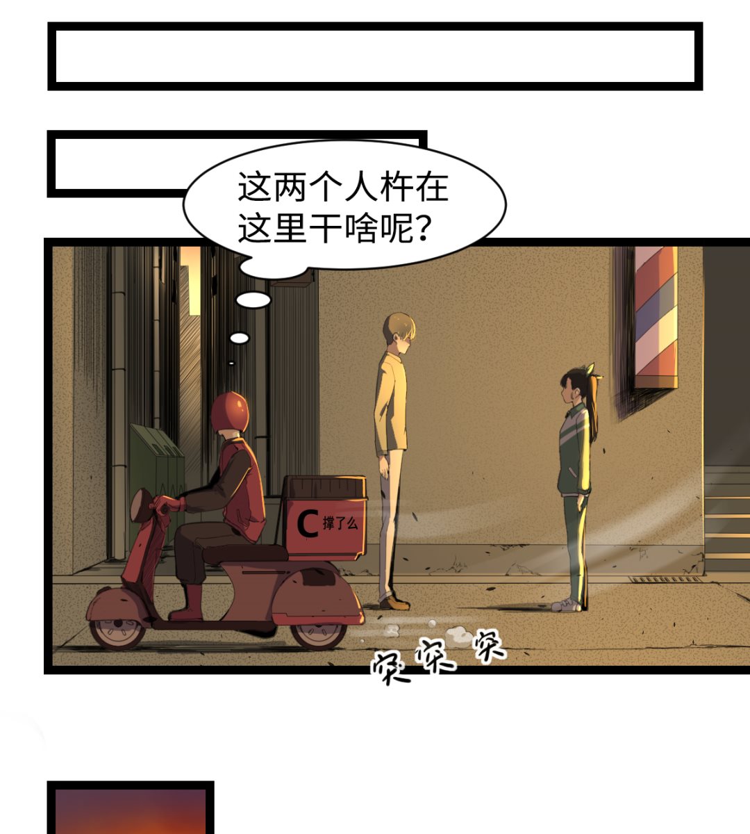 007 绑架31