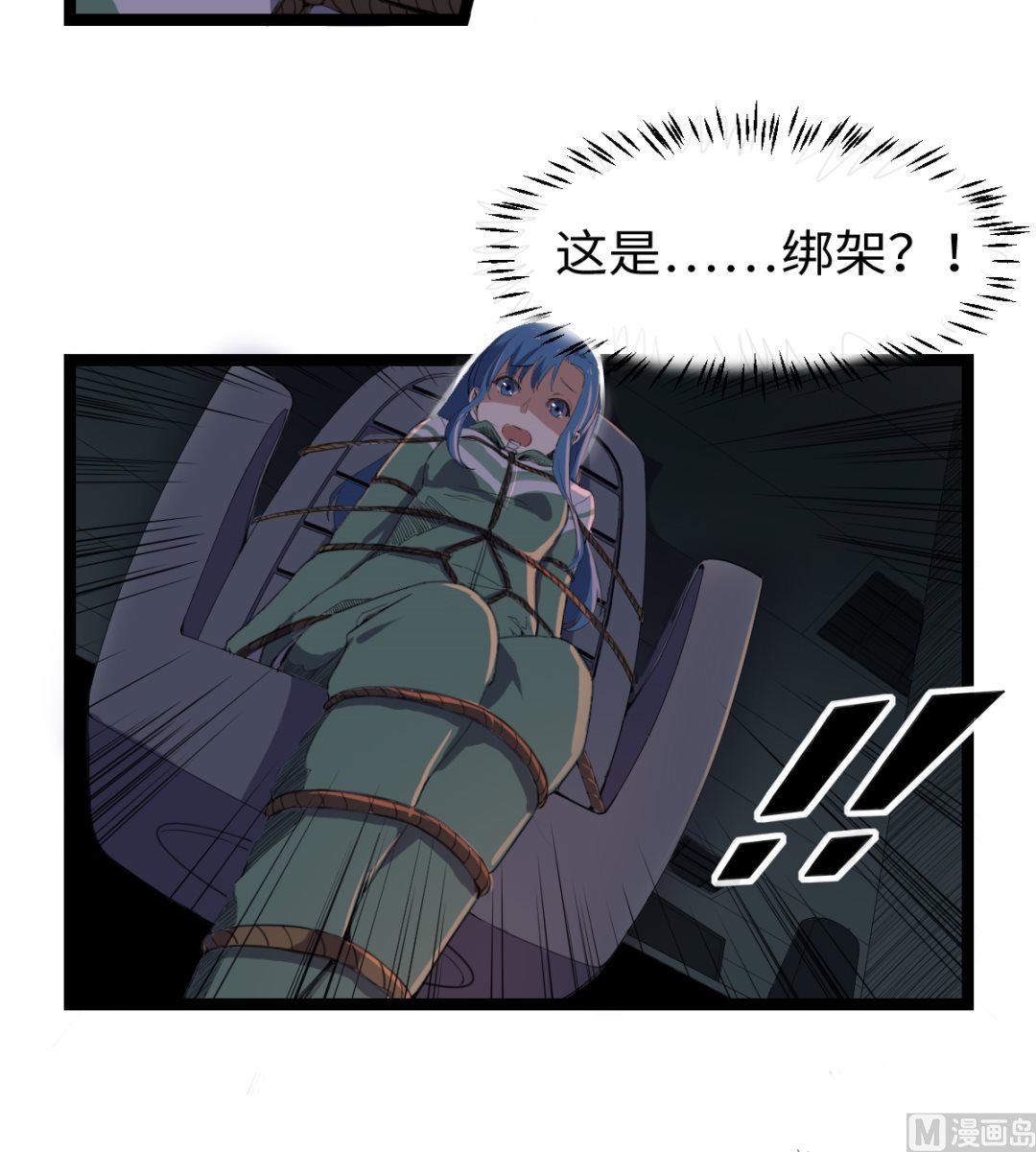007 绑架36