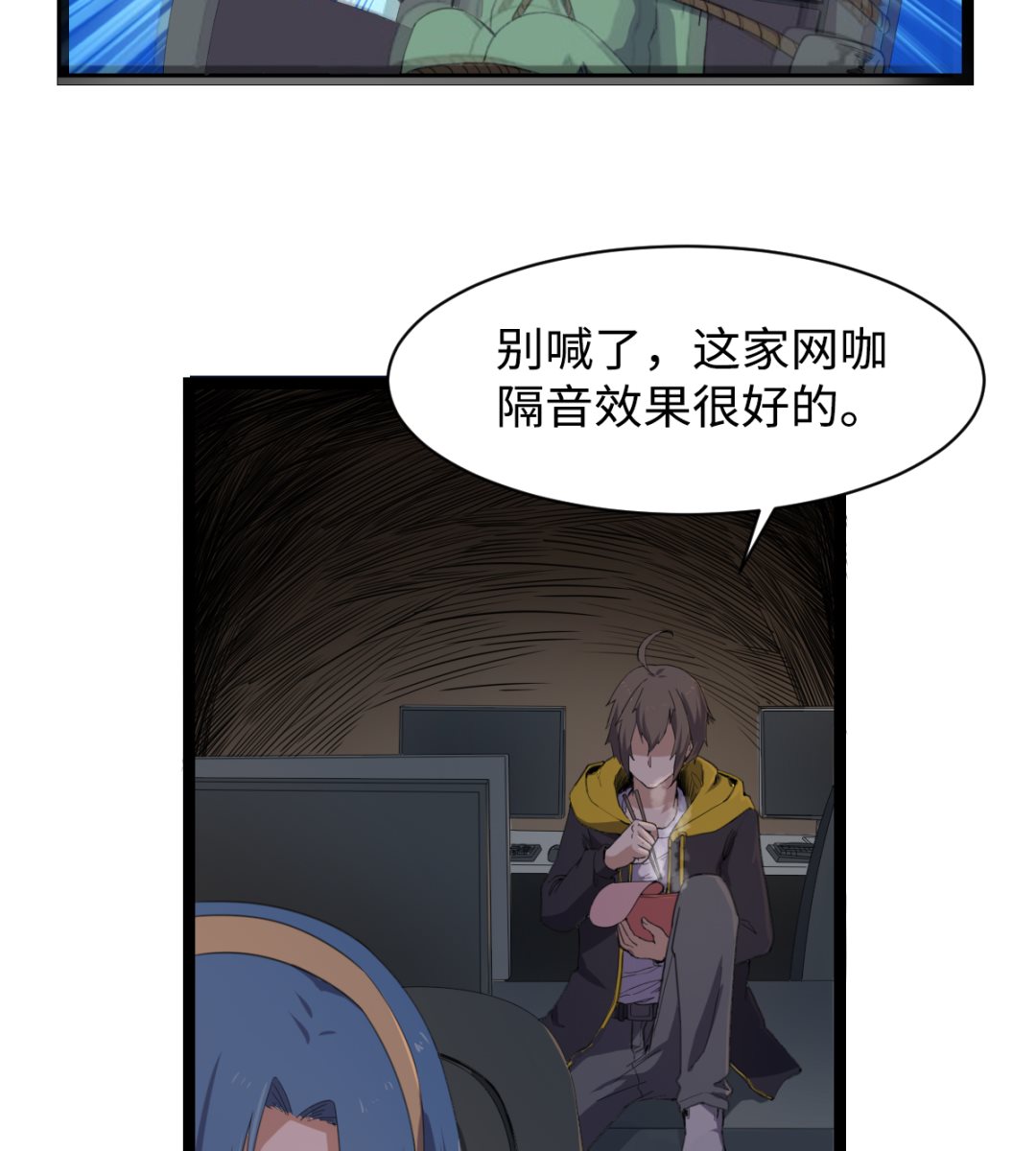 007 绑架38