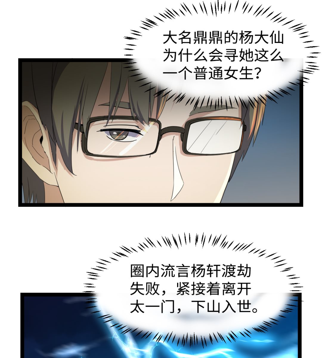 007 绑架4