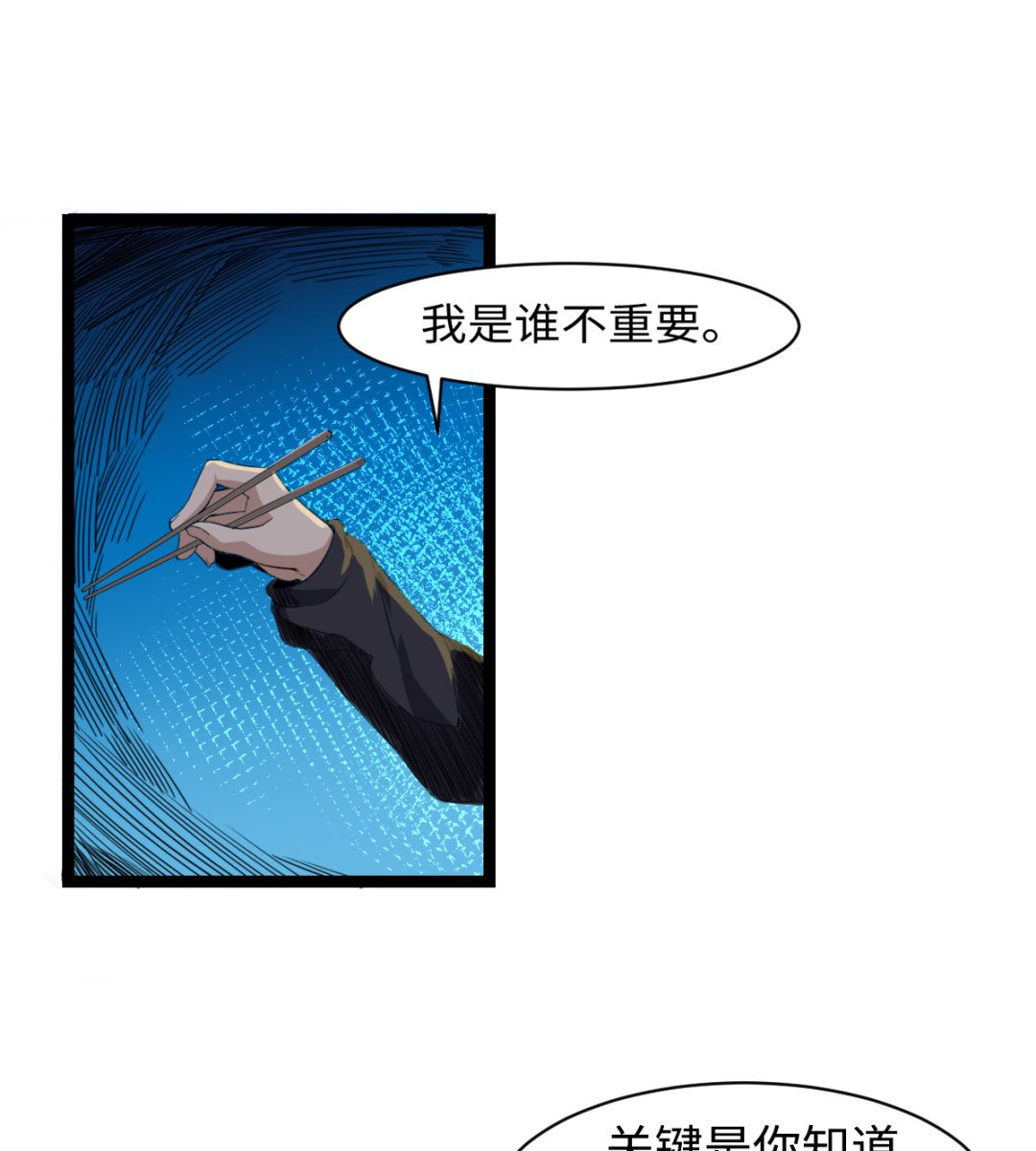 007 绑架40